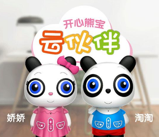 开心熊宝