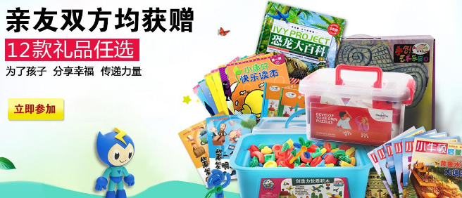 科学小超人 科学小超人