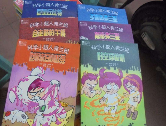 科学小超人 科学小超人