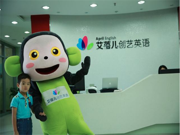 艾蓓儿创艺英语