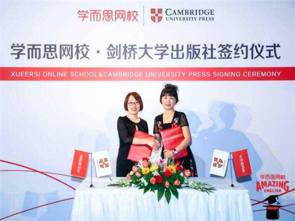 学而思