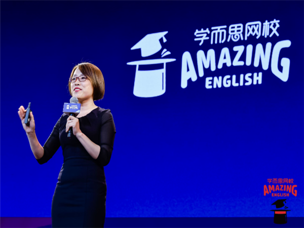 学而思网校