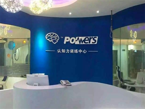 博沃思 博沃思