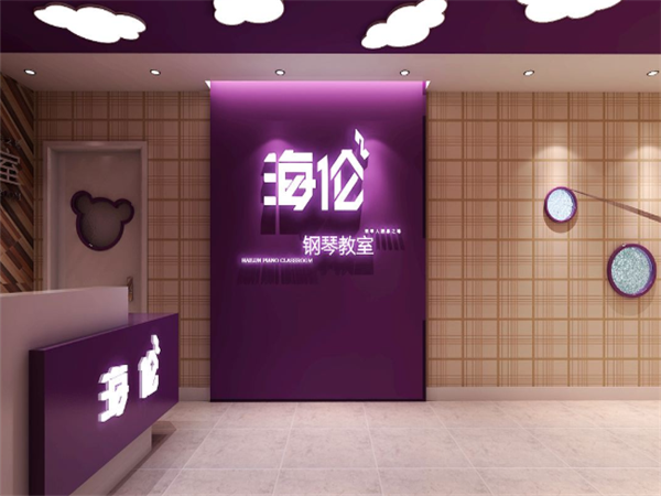 海伦钢琴