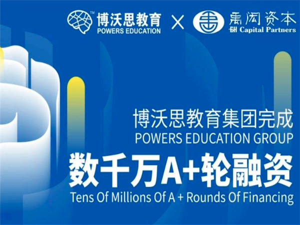 博沃思 博沃思