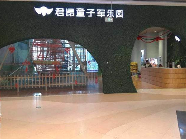 君昂童子军