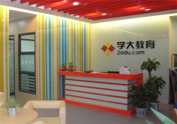 学大教育