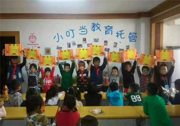 小叮当托管中心