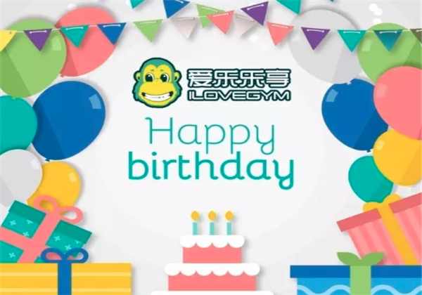爱乐乐享国际早教