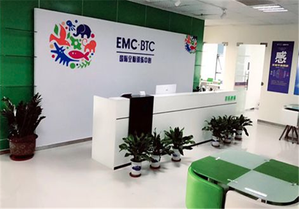 EMC国际全脑训练中心