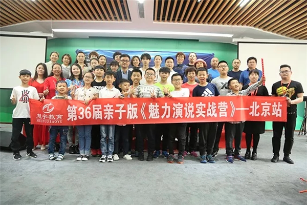 慧宇教育 慧宇教育