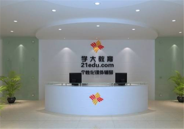 学大教育