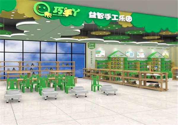 巧手丫益智手工乐园