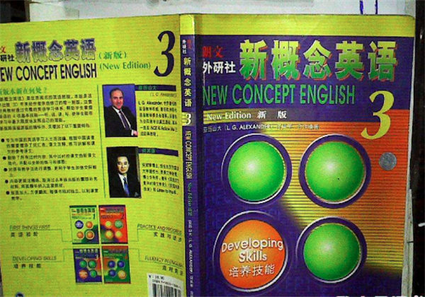 新概念英语