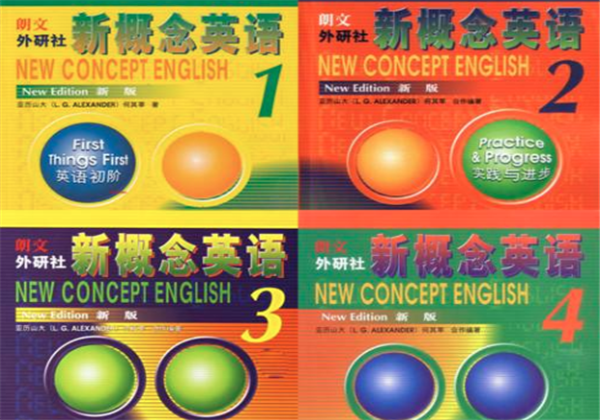 新概念英语