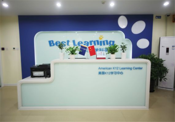 贝乐学科英语