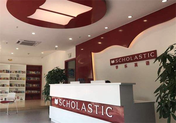 学乐英语