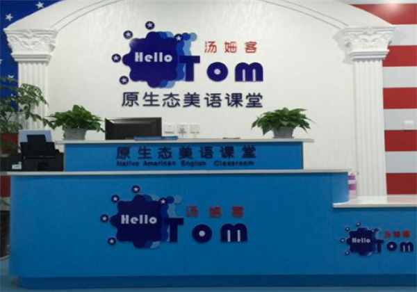 汤姆客少儿英语