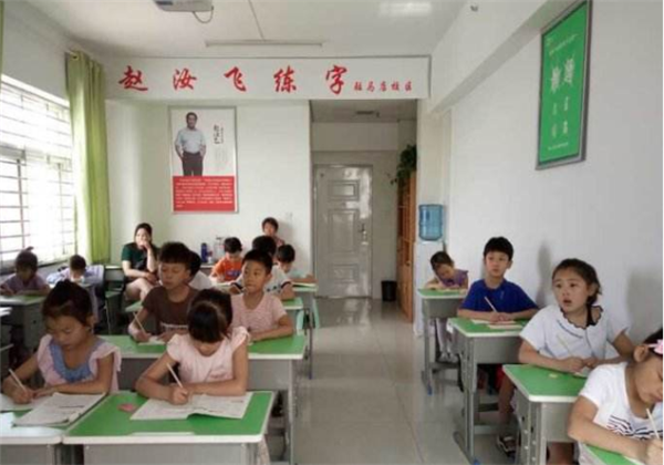 赵汝飞练字