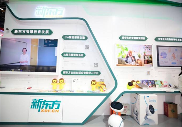 新东方