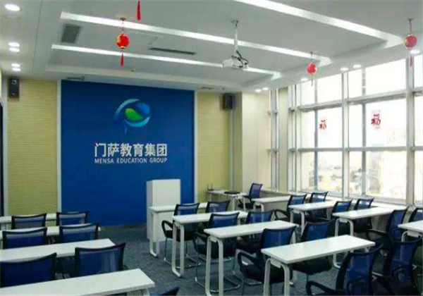 门萨全脑教育 门萨全脑教育