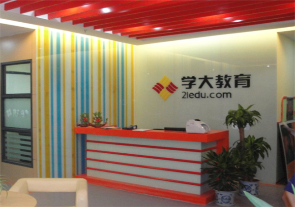 学大教育