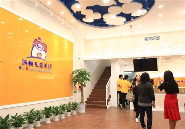 凯顿儿童美语
