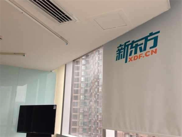 新东方英语