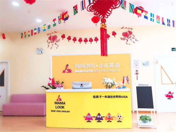玛玛洛可少儿英语
