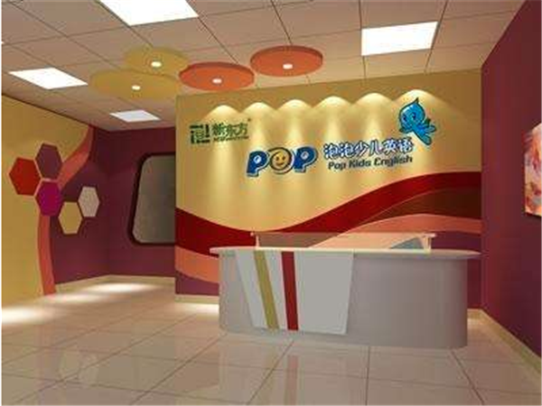 新东方泡泡少儿英语