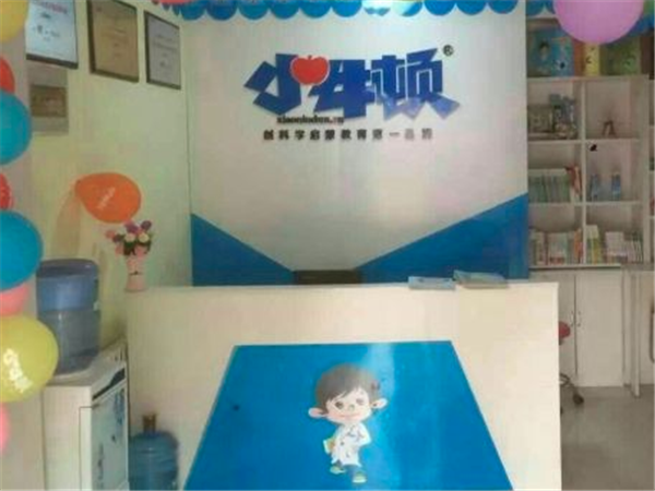 小牛顿科学实验