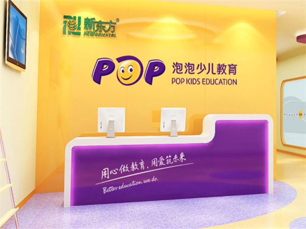 新东方泡泡少儿英语