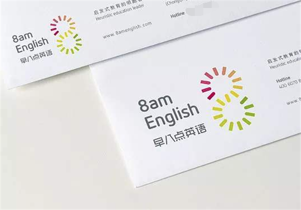 早八点英语