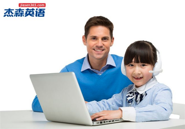 杰森英语