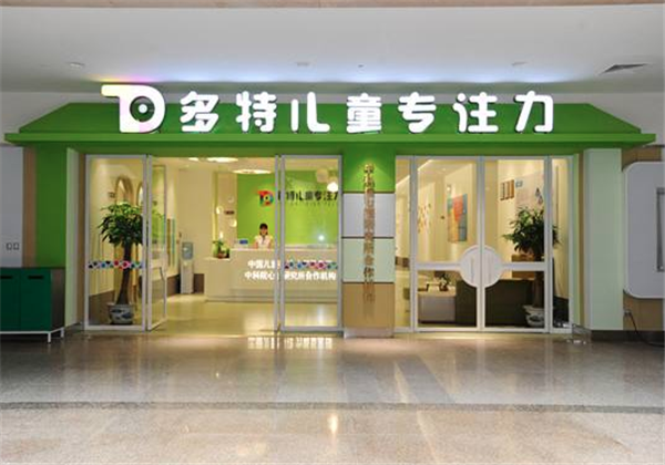 多特儿童专注力