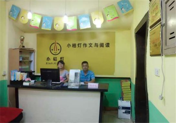 小桔灯作文
