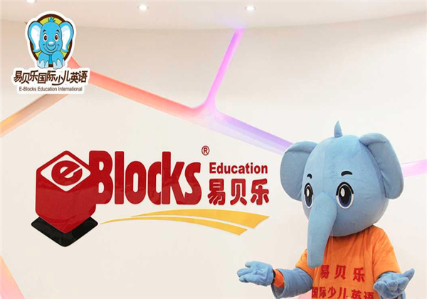 易贝乐国际少儿英语