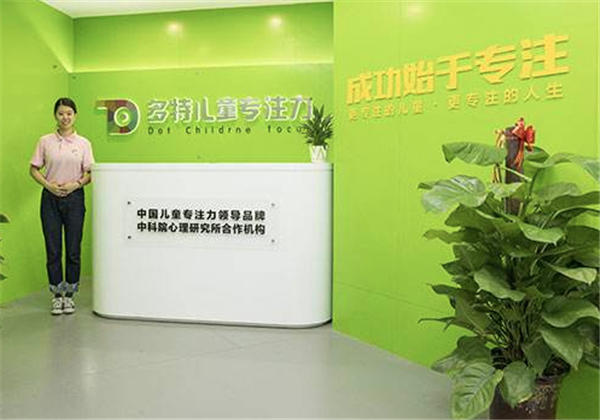 多特儿童专注力