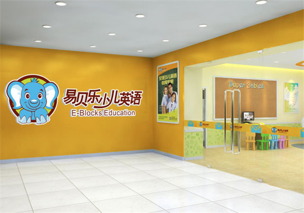 易贝乐国际少儿英语