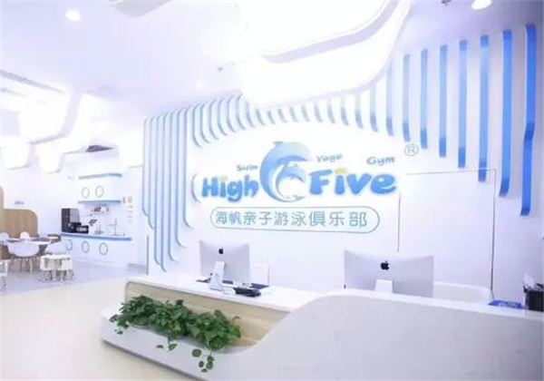 海帆亲子游泳馆
