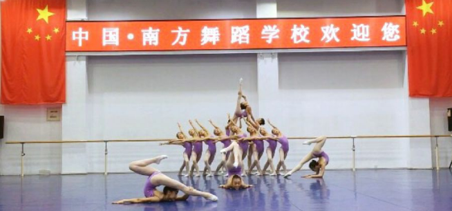 南方舞蹈学校加盟