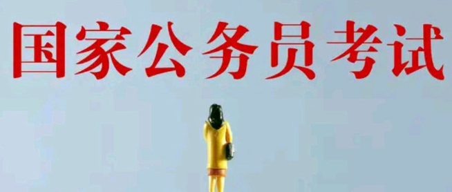 粉笔公考加盟