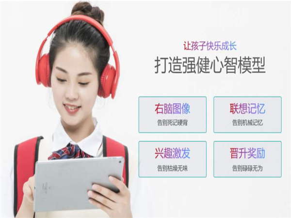 记忆王人工智能英语 记忆王人工智能英语