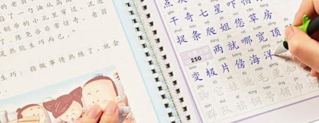 书写人生练字加盟 书写人生练字加盟