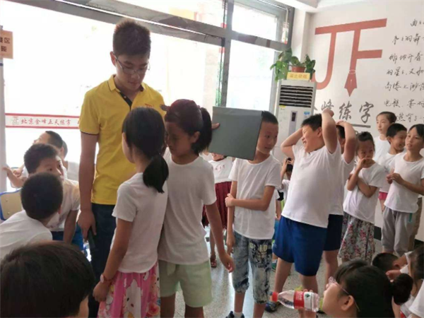 金峰练字