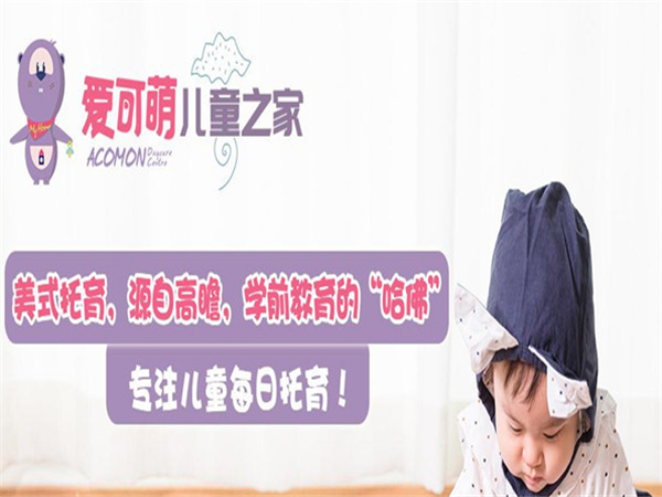 托管班 托管班
