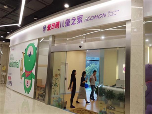 托管班 托管班