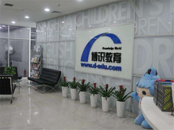 博识少儿数学教育