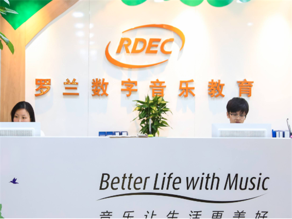 罗兰数字音乐