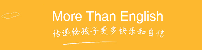 爱贝斯互动英语加盟 爱贝斯互动英语加盟